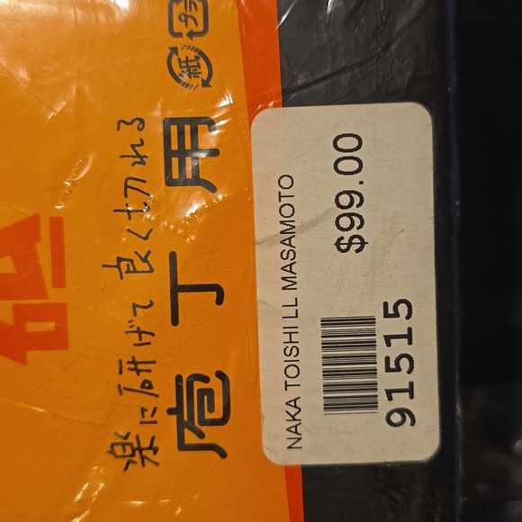 NAKA TOISHI LlL MASAMOTO (AKA), Retail Price $99.00US - Picture 3 of 5